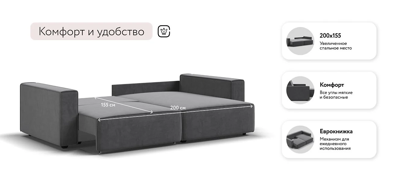 Угловой диван Босс Софт Велюр Роял тауп