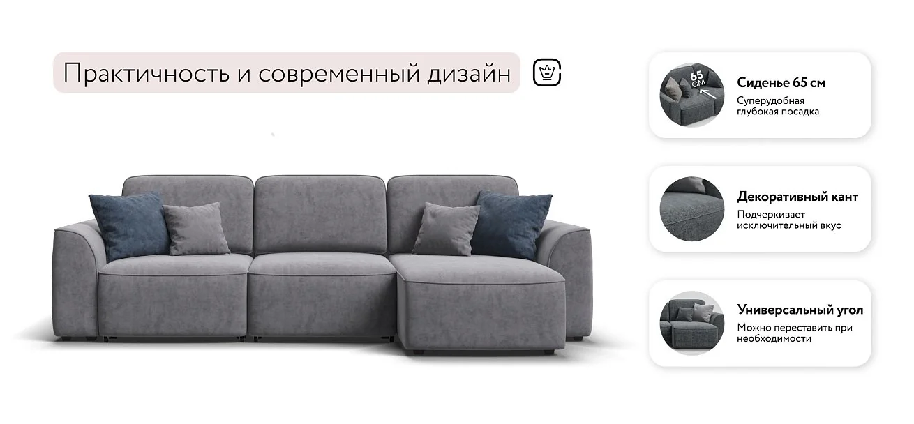 Угловой диван Кинг Про Велюр Роял агат