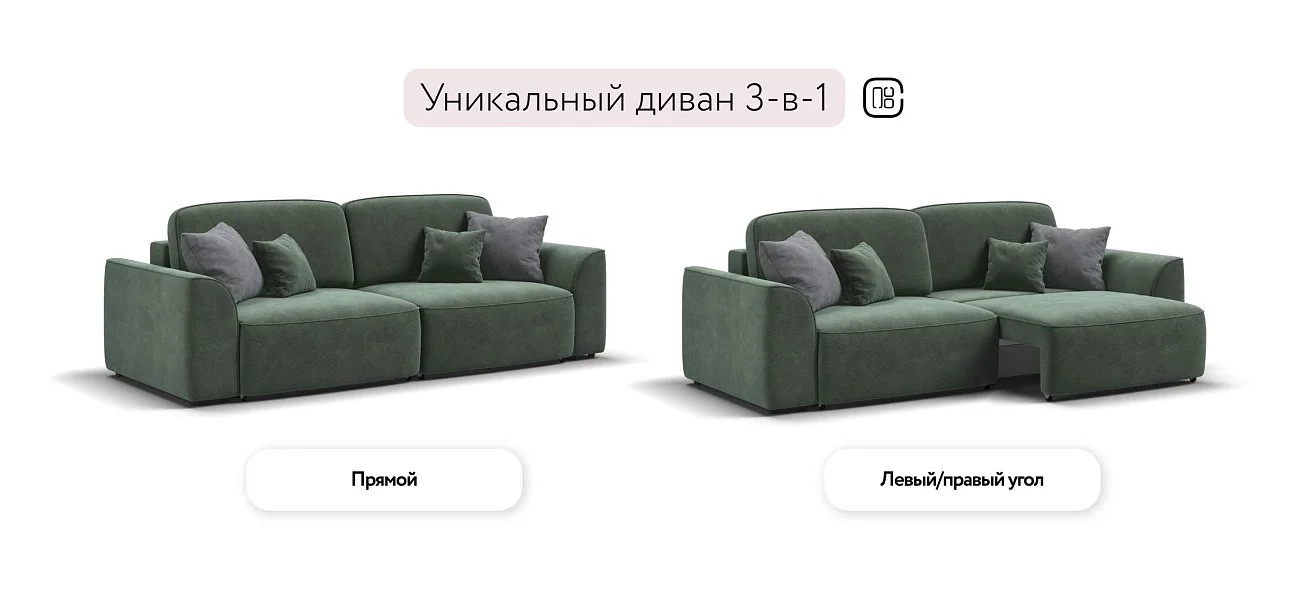 Диван Кинг Велюр Реал зеленый