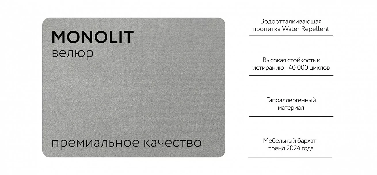 Босс ХО Кровать 180*200	Велюр Монолит сталь