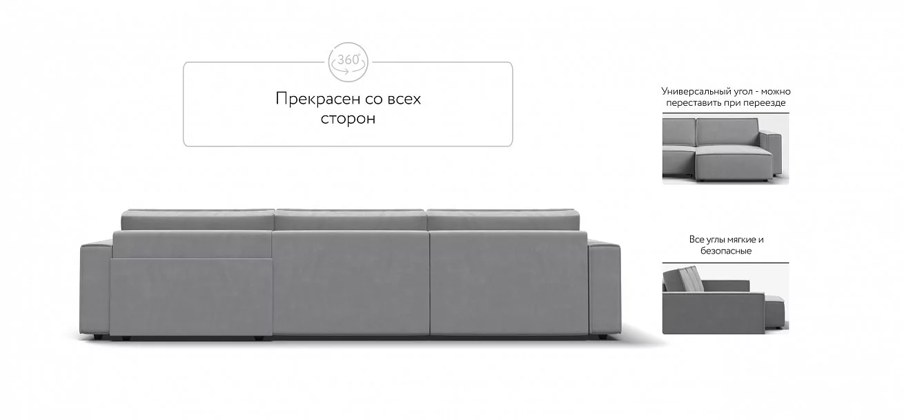 Угловой диван Босс Софт Модуль Макс Велюр Монолит сталь