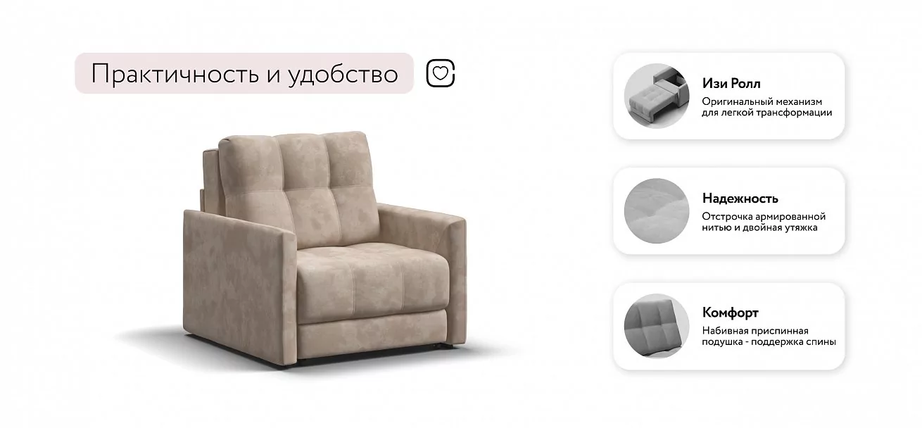 Босс Лофт кресло-кровать Велюр Алькантара пепел