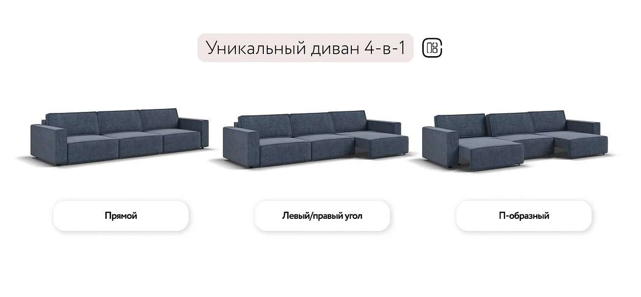 Диван Босс Софт Макс Велюр Роял синий