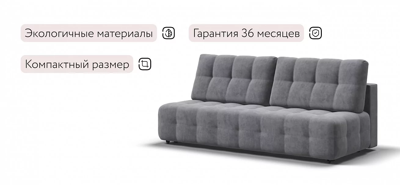 Диван Босс Мини Велюр Роял агат