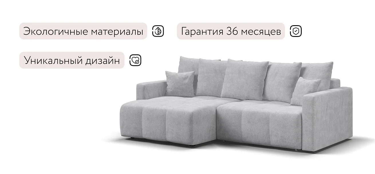 Угловой диван Босс Про Тренд Шенилл Клауд серый