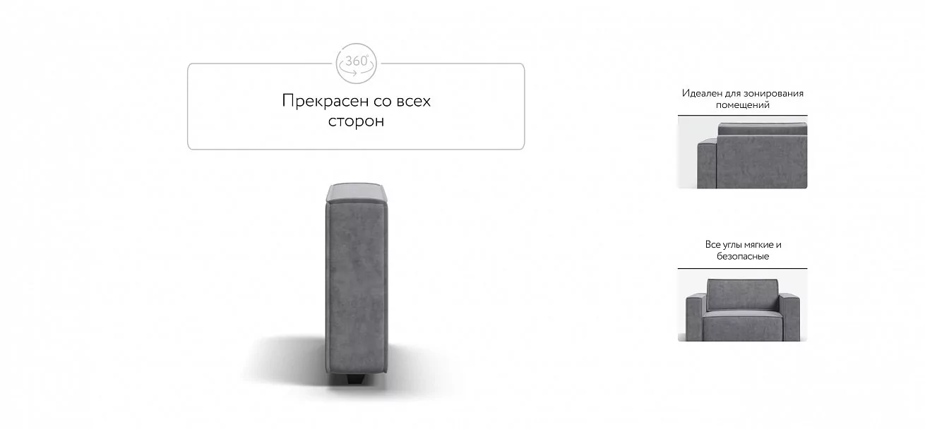 Босс Софт Модуль подлокотник 2 шт. Велюр Роял агат