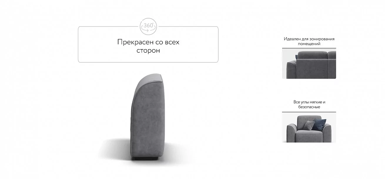Кинг Модуль подлокотник 2 шт. Велюр Роял агат