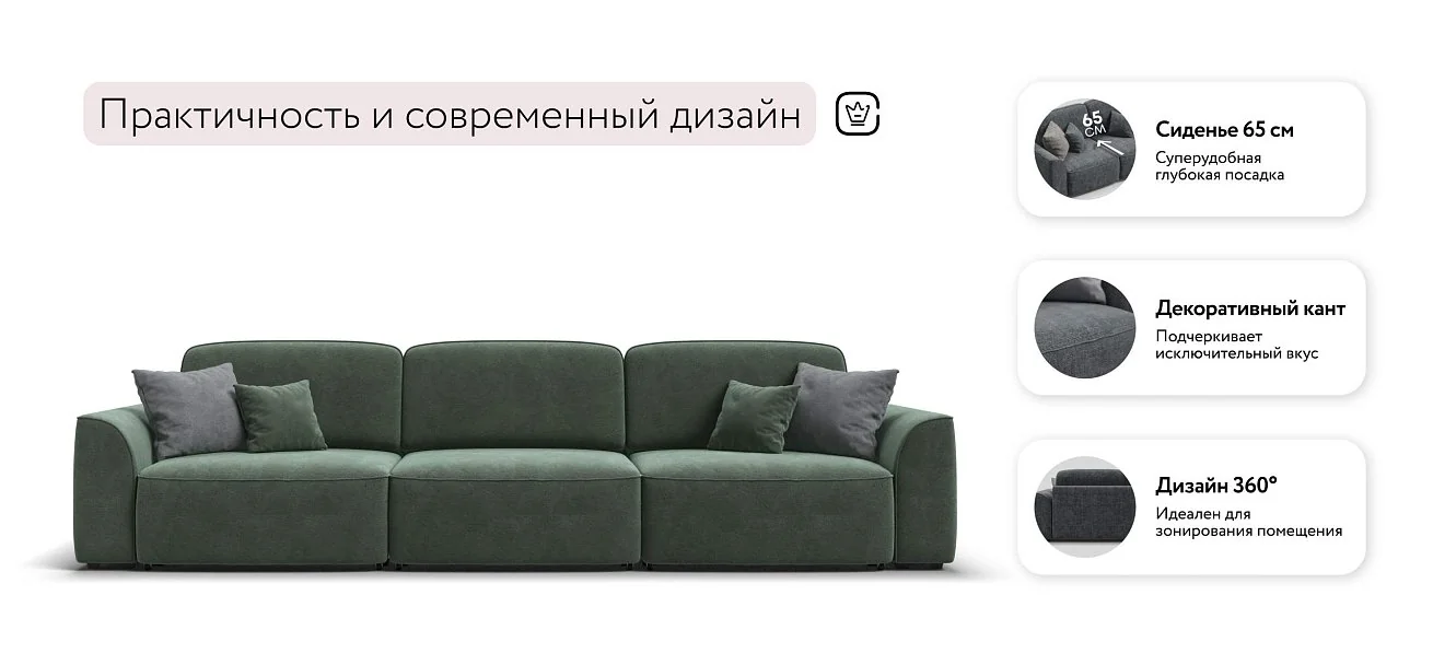 Диван Кинг Макс Велюр Реал зеленый