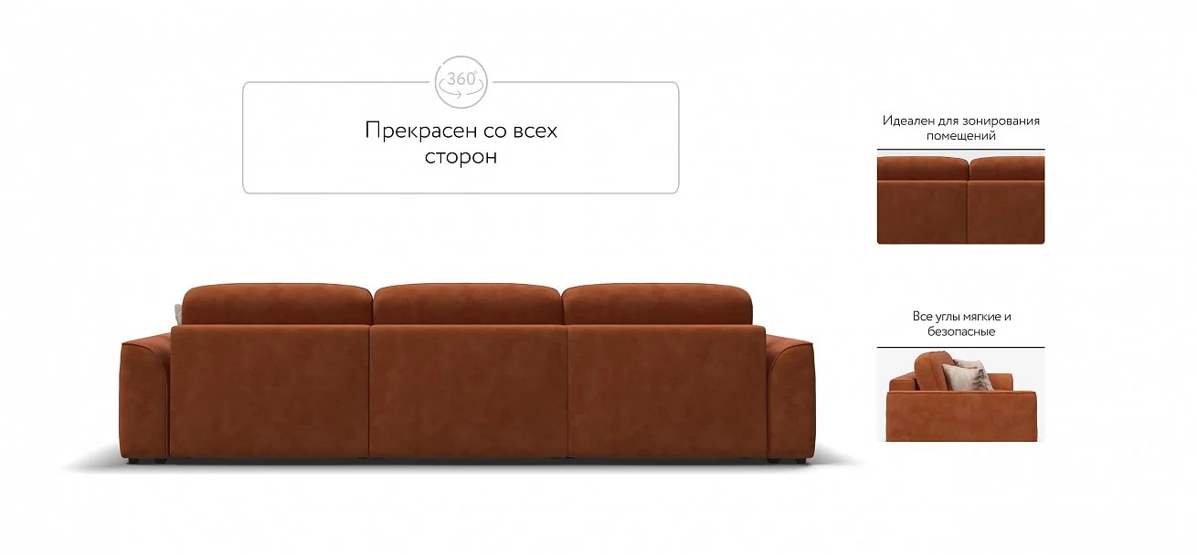 Диван Кинг Макс Велюр Алькантара оранж