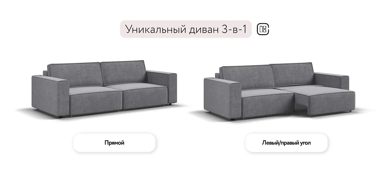 Диван Босс Софт Велюр Роял агат