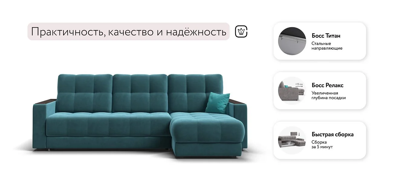 Угловой диван Босс Про Классик Велюр Монолит зеленый