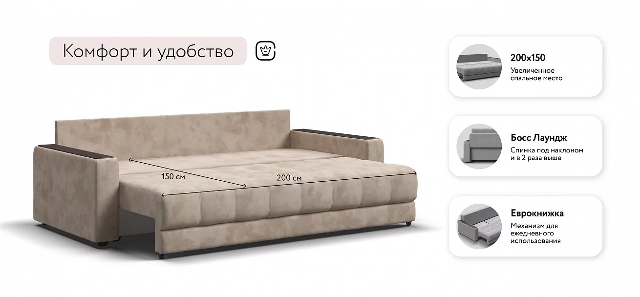 Диван Босс Велюр Алькантара пепел