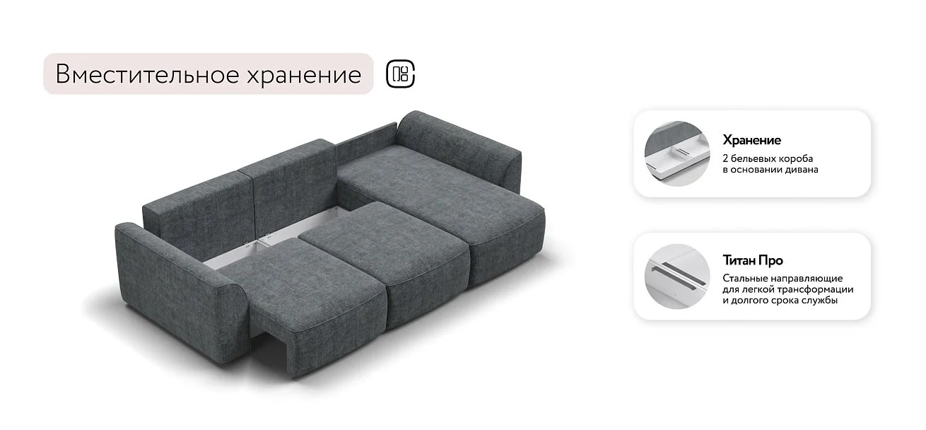 Угловой диван Кинг Про Шенилл Смарт серый