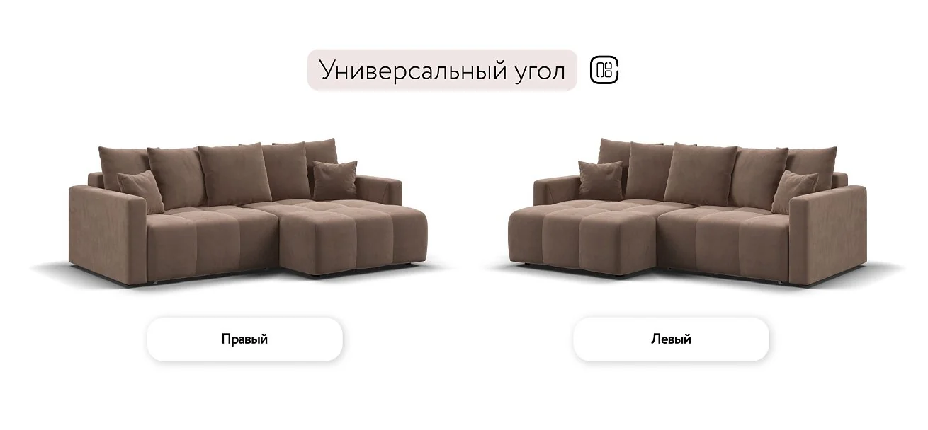 Угловой диван Босс Про Тренд Велюр Монолит мокко