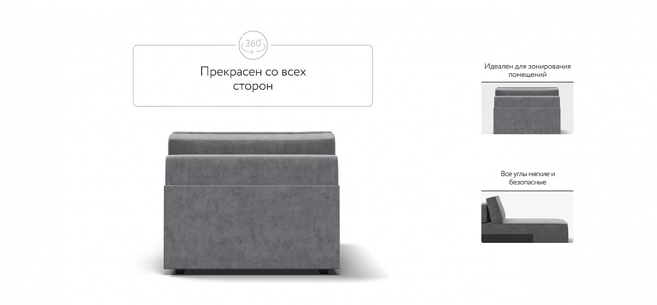Босс Софт Модуль оттоманка Велюр Роял агат