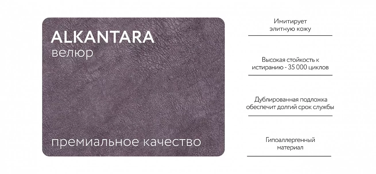 Диван Кинг Макс Велюр Алькантара серый