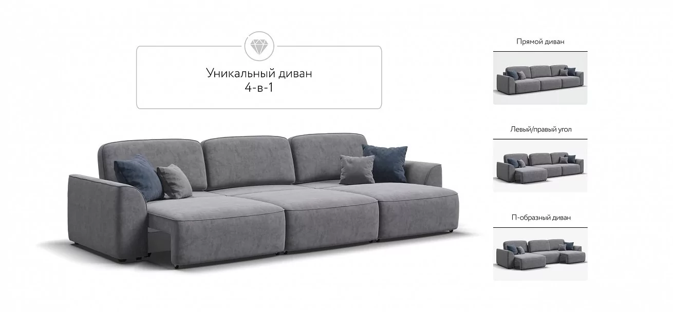 Диван Кинг Макс Велюр Роял агат