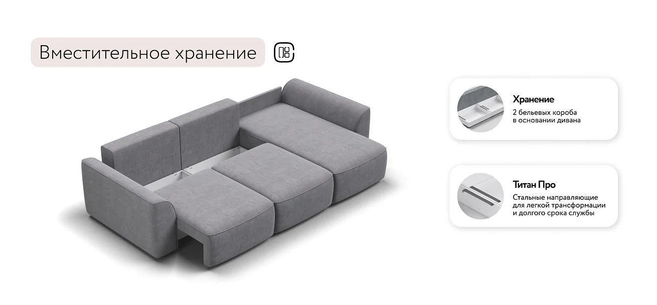 Угловой диван Кинг Про Велюр Роял агат