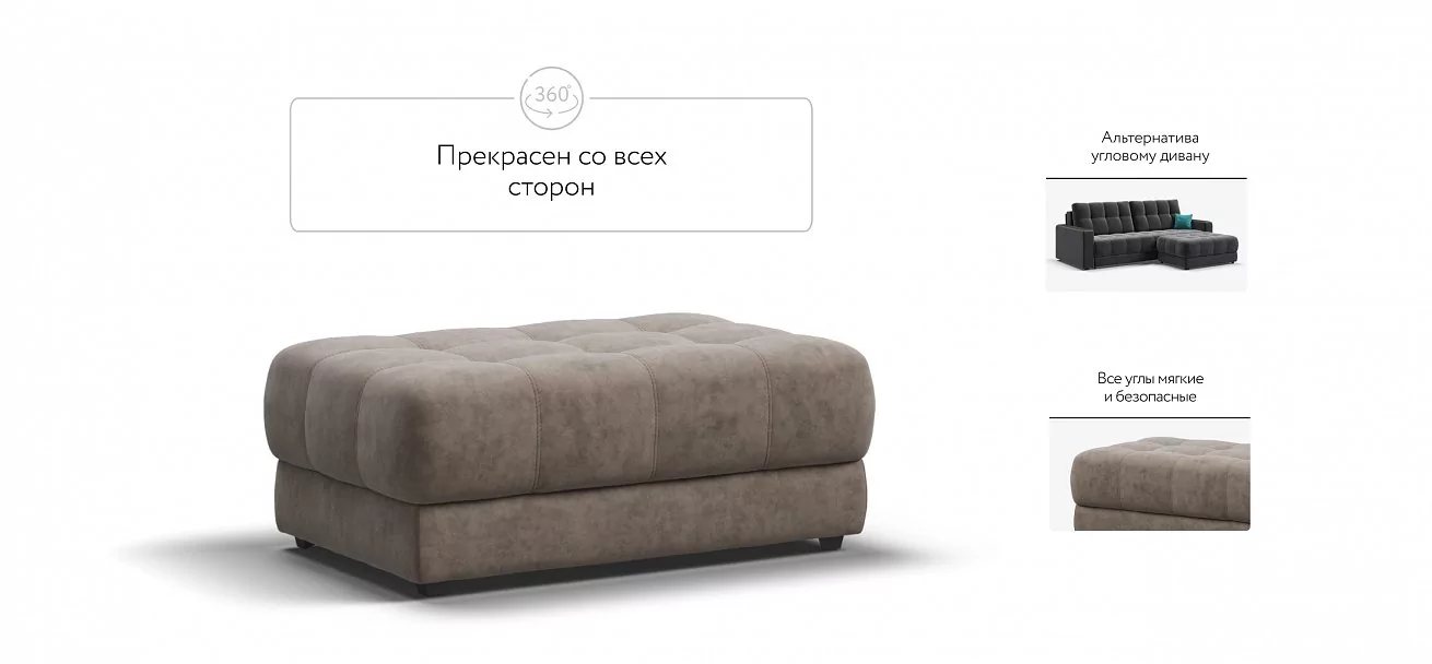 Босс пуф 	Велюр Роял тауп