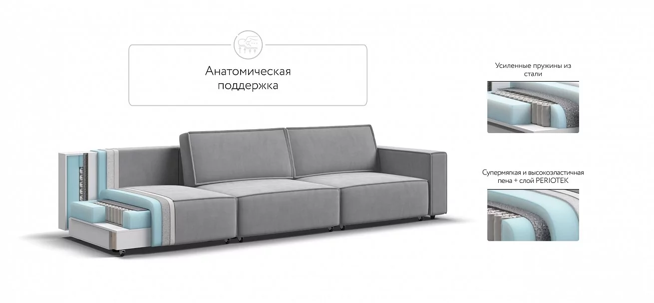 Диван Босс Софт Модуль Макс Велюр Монолит сталь