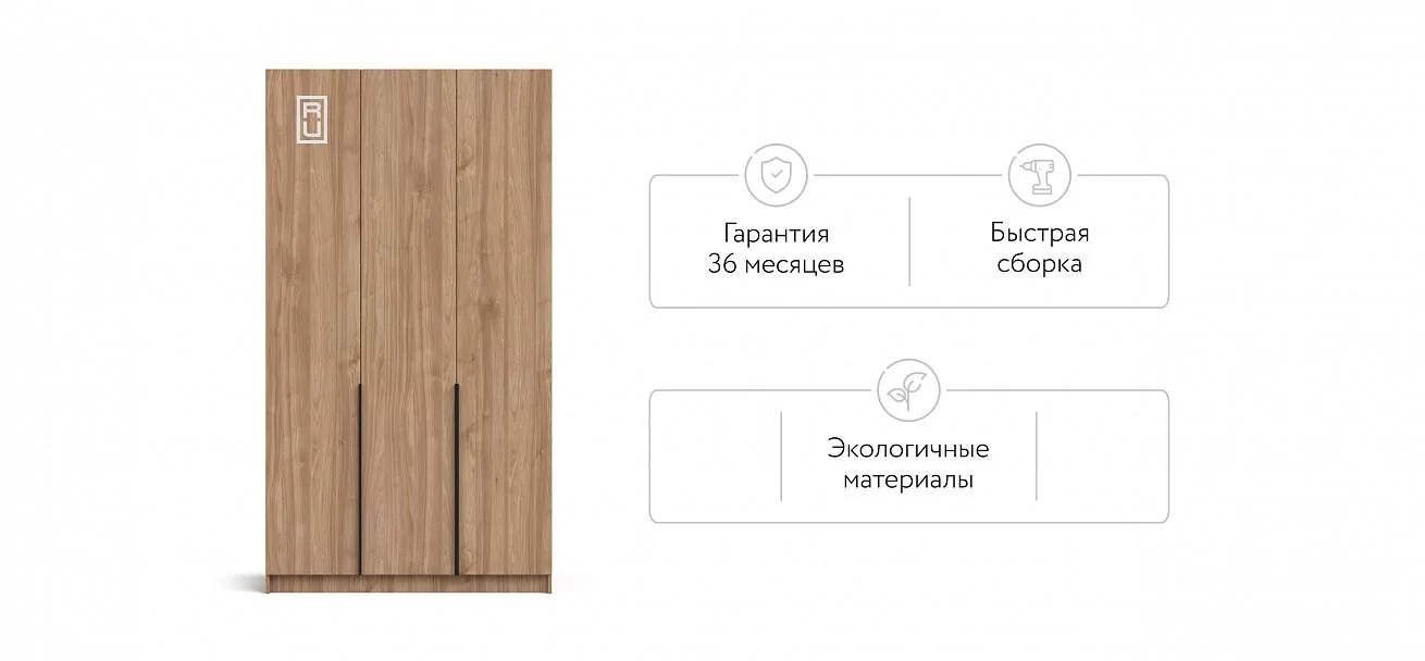 Босс Стандарт 120*220 шкаф распашной 3Д 01 Орех Селект