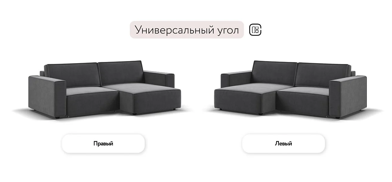 Угловой диван Босс Софт Велюр Монолит серый
