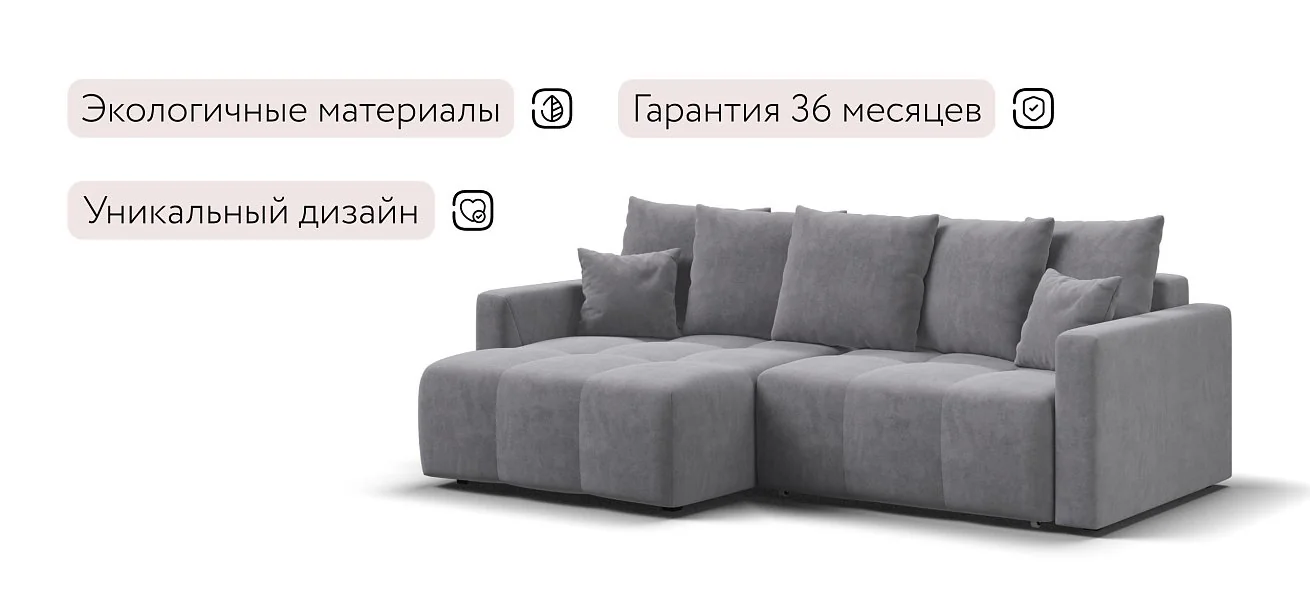 Угловой диван Босс Про Тренд Велюр Роял агат