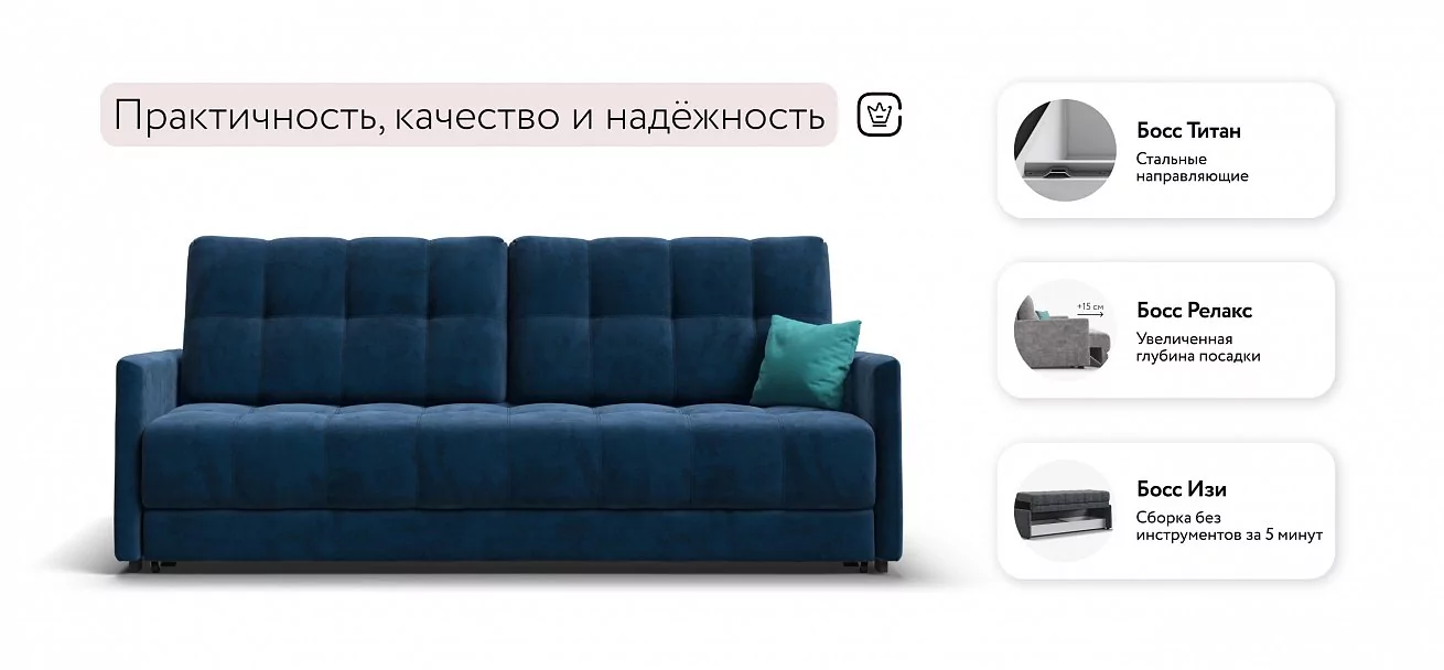 Диван Босс Лофт Велюр Монолит синий