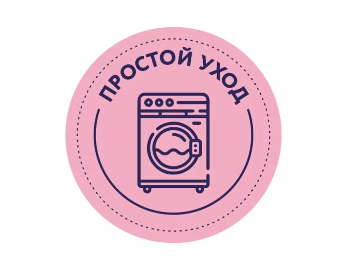 Можно стирать в автоматической машинке, быстро сохнет