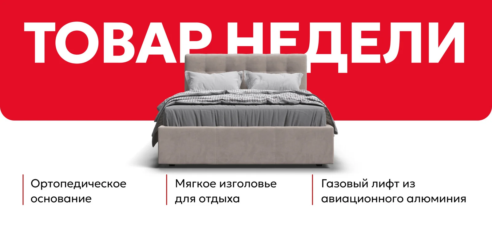 Белла Кровать+ПМ 160*200	Велюр Монолит латте