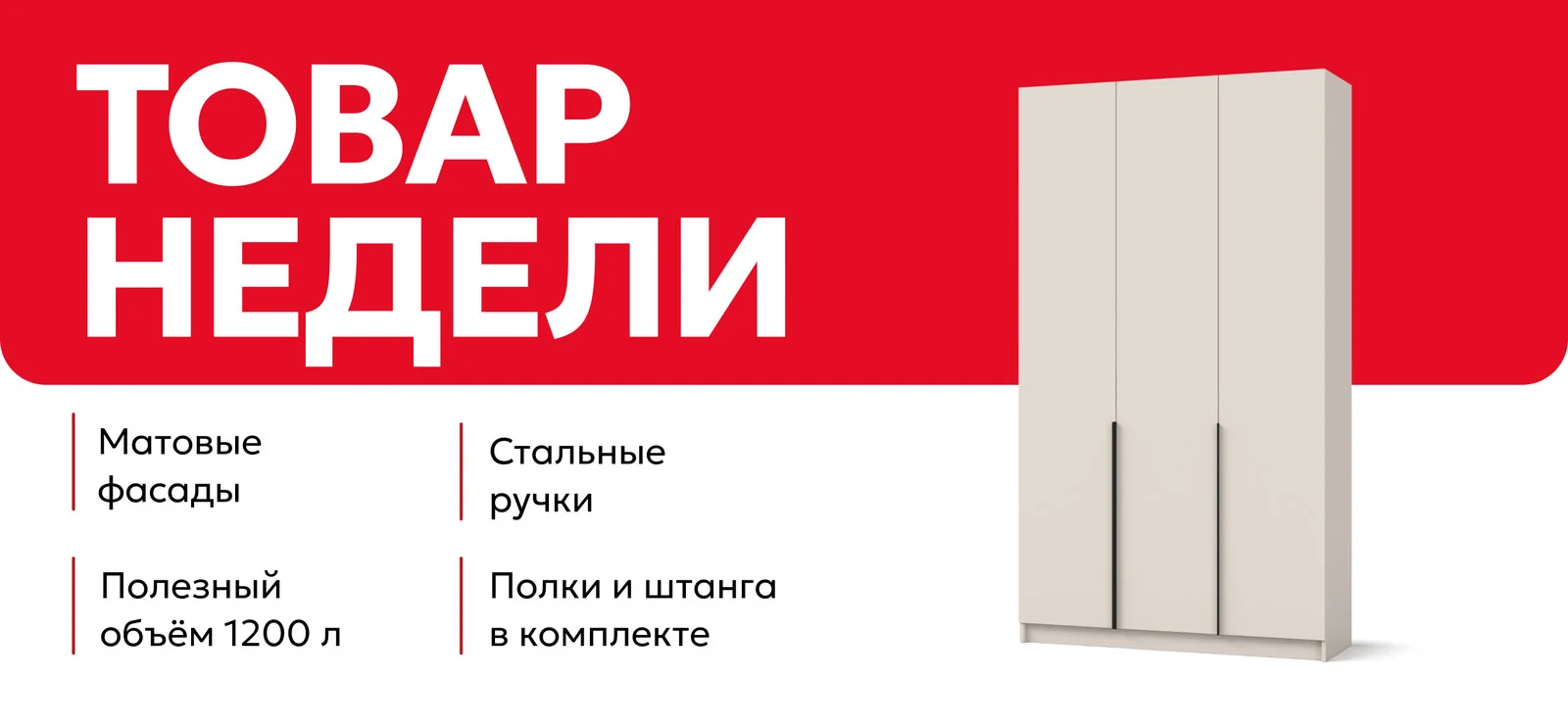 Рим 120 шкаф распашной 3Д 01 Кашемир