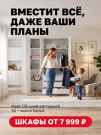 вместе все